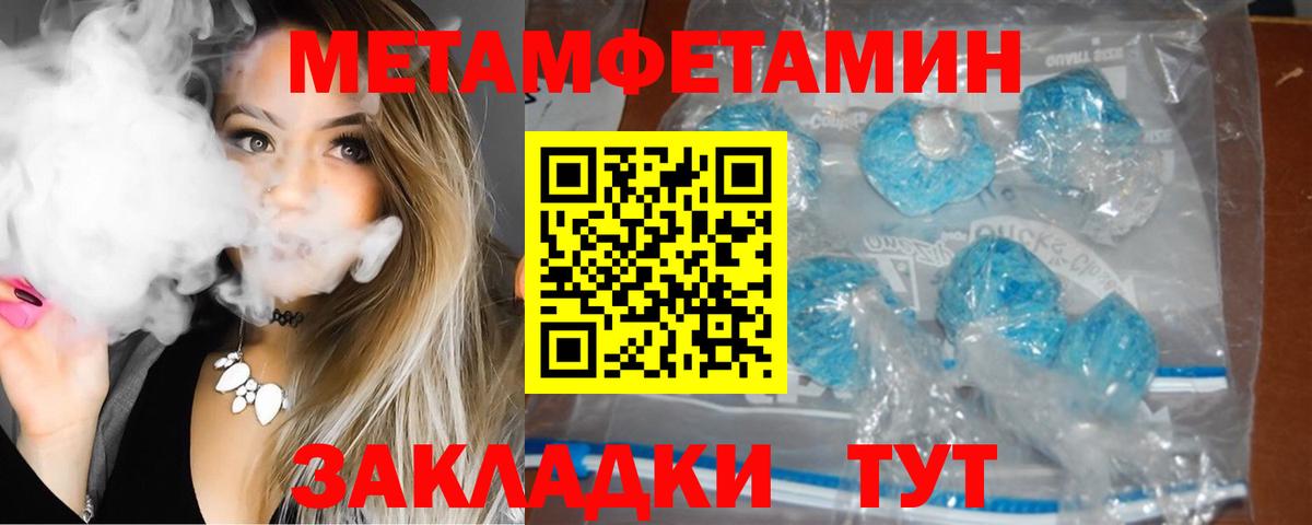 АМФ  АМФЕТАМИН  Вход с VPN  нарко площадка состав  Амфетамин 98%  Рязань 