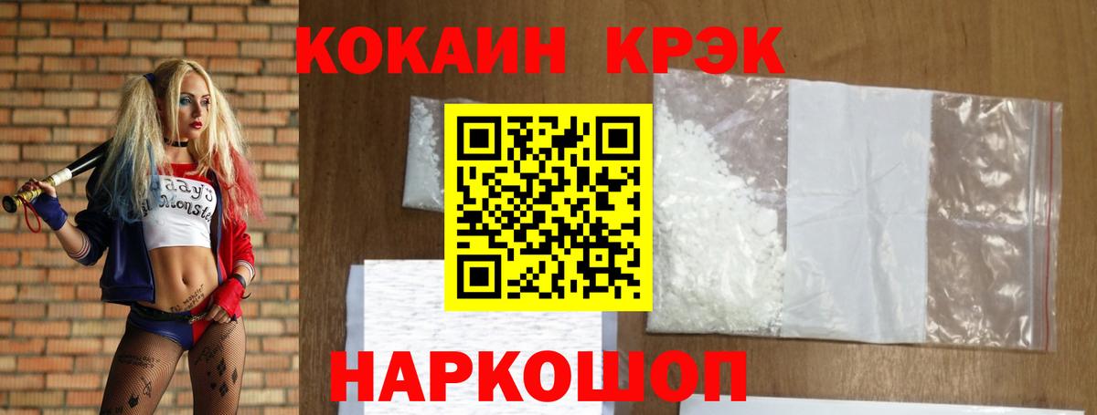 Рязань  COCAIN 99%  COCAIN Перу  COCAIN  Вход с VPN 