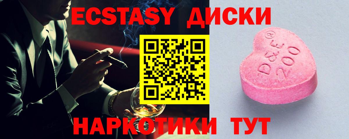 Рязань  мориарти какой сайт  Вход с VPN  Ecstasy louis Vuitton  Ecstasy mix  ЭКСТАЗИ  где продают  