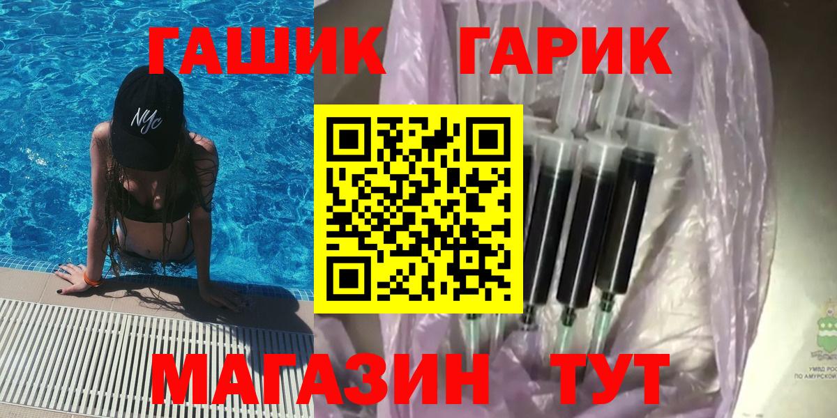 Гашиш гарик  Вход с VPN  где купить   Рязань  ГАШ Изолятор 