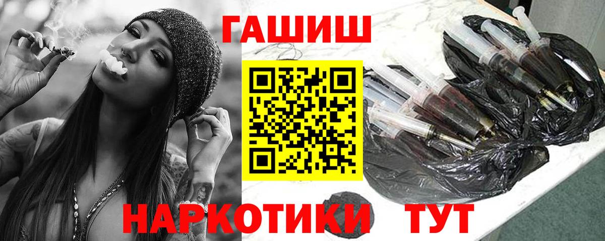 Гашиш VHQ Рязань