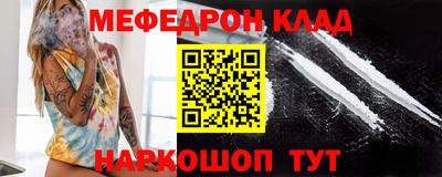 МДМА Новодвинск