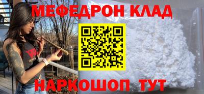 спиды Новозыбков