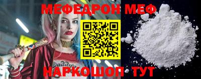 МДМА Новодвинск