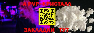 спиды Новозыбков