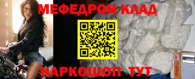 МДМА Новодвинск