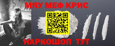 спиды Новозыбков