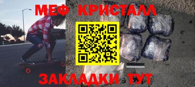МДМА Новодвинск