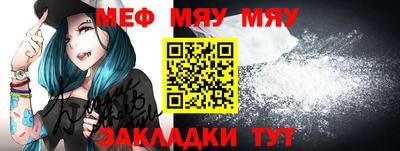 спиды Новозыбков