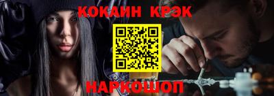 спиды Новозыбков