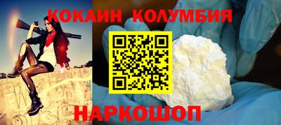 МДМА Новодвинск