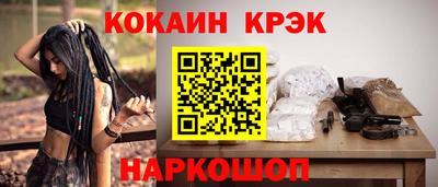 спиды Новозыбков