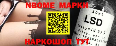 меф VHQ Новокубанск