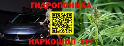 меф VHQ Новокубанск