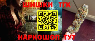 спиды Новозыбков