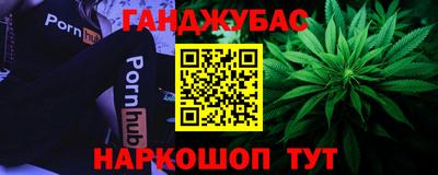 меф VHQ Новокубанск