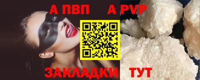 меф VHQ Новокубанск