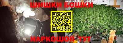 меф VHQ Новокубанск