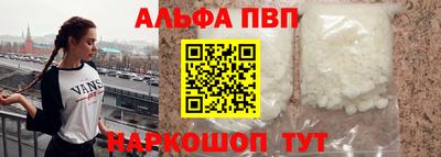 спиды Новозыбков