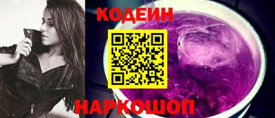 хмурый Обь