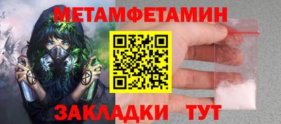 спиды Новозыбков