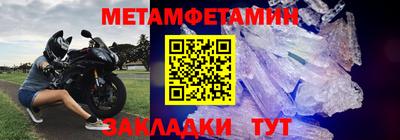 спиды Новозыбков