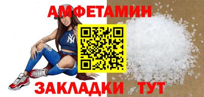 меф VHQ Новокубанск