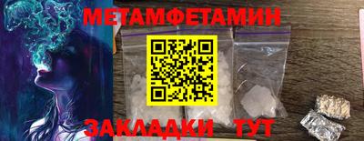 меф VHQ Новокубанск