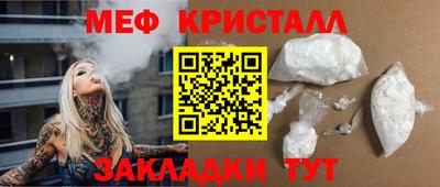 спиды Новозыбков