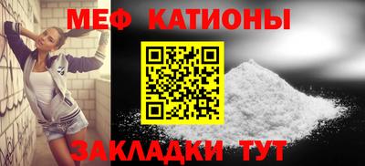 меф VHQ Новокубанск
