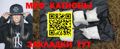 спиды Новозыбков