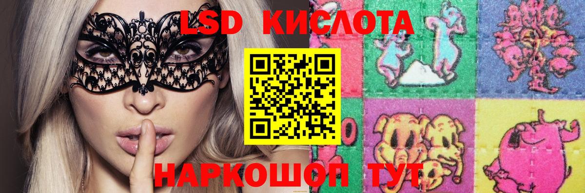 blacksprut маркетплейс  Вход с VPN  Рязань  LSD-25 экстази ecstasy 