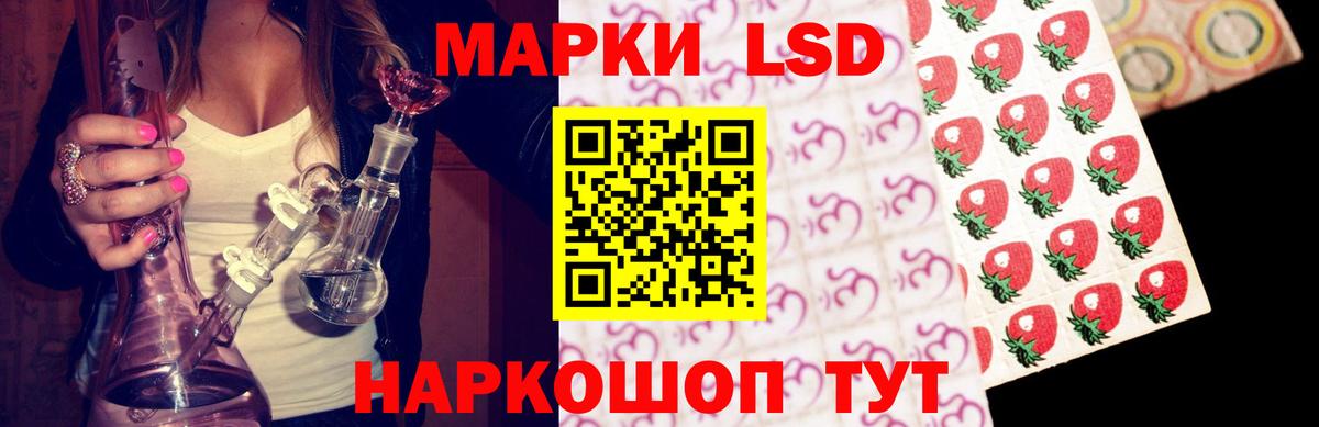 Лсд 25 экстази кислота Рязань