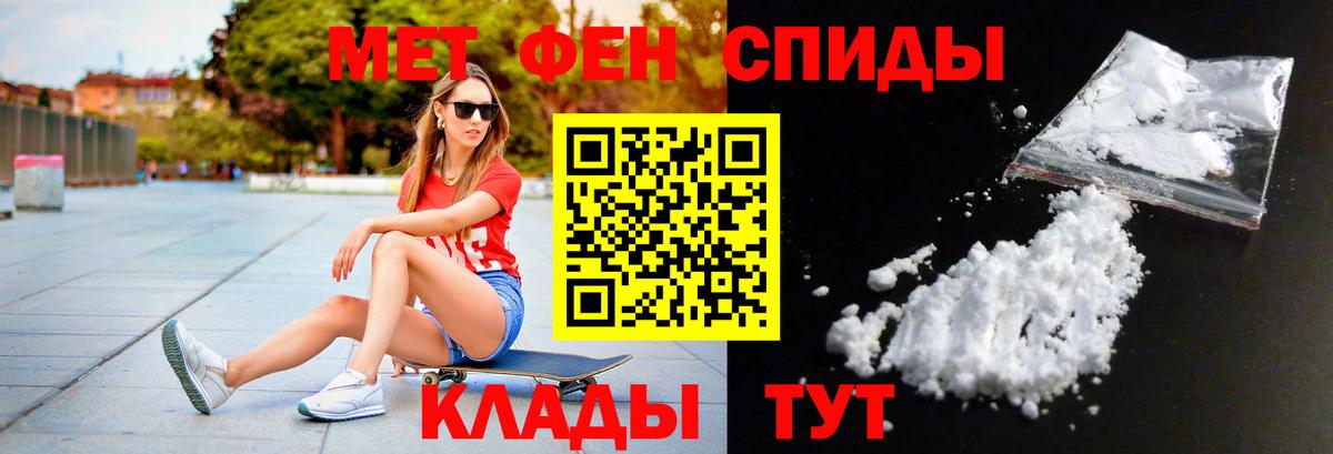 Метамфетамин Methamphetamine  Вход с VPN  Метамфетамин Methamphetamine  Рязань 